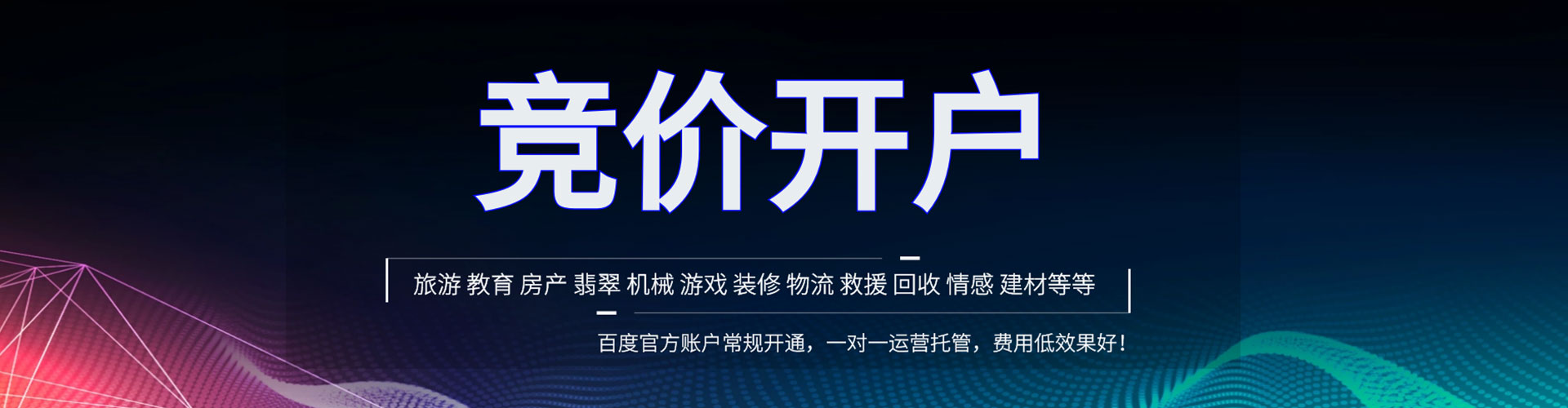 固阳信息流平台