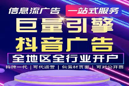 成功案例分享：百度推广托管助力企业增长